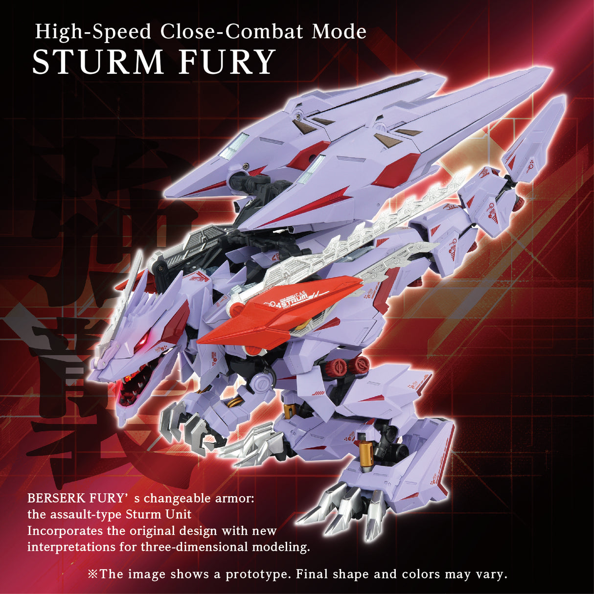 AM-Z01CP Berserk Fury Sturm ＆ Jagd Unit