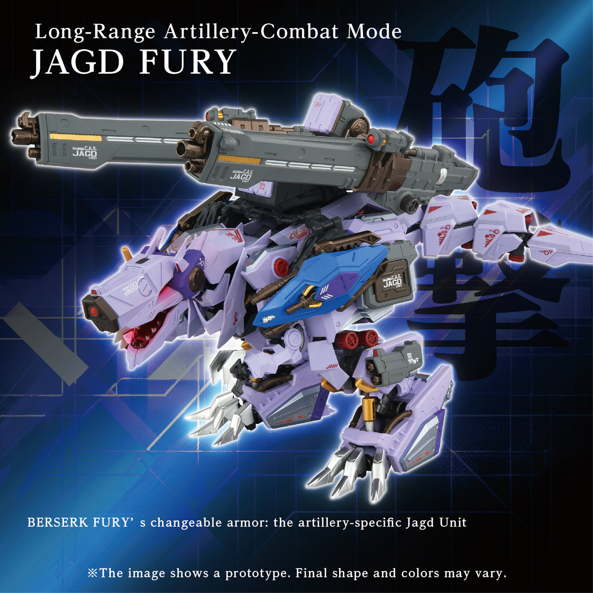 AM-Z01CP Berserk Fury Sturm ＆ Jagd Unit