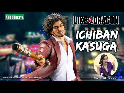 Ichiban Kasuga