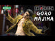 Goro Majima