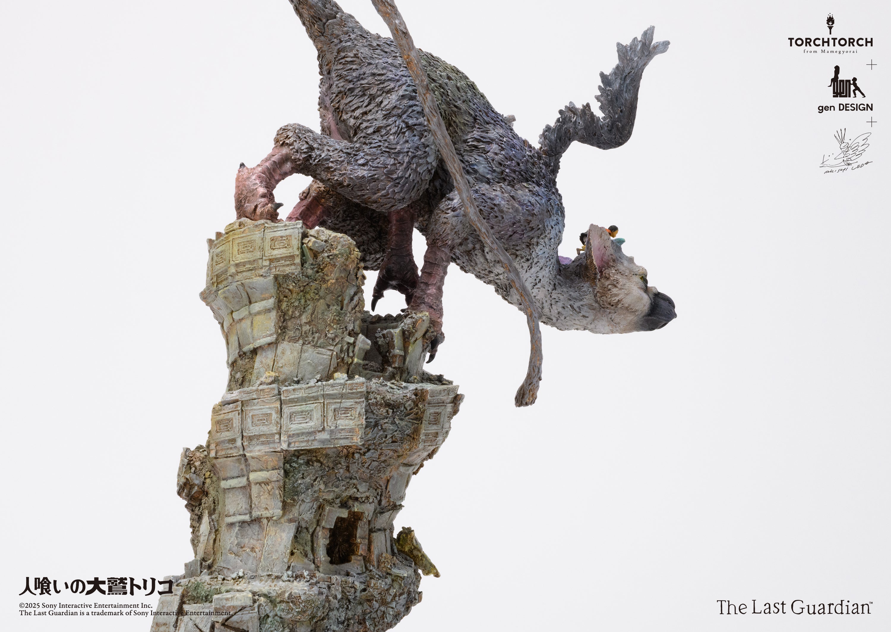 TORCH TORCH + GenDESIGN + Akishi Ueda/ The Last Guardian: Trico